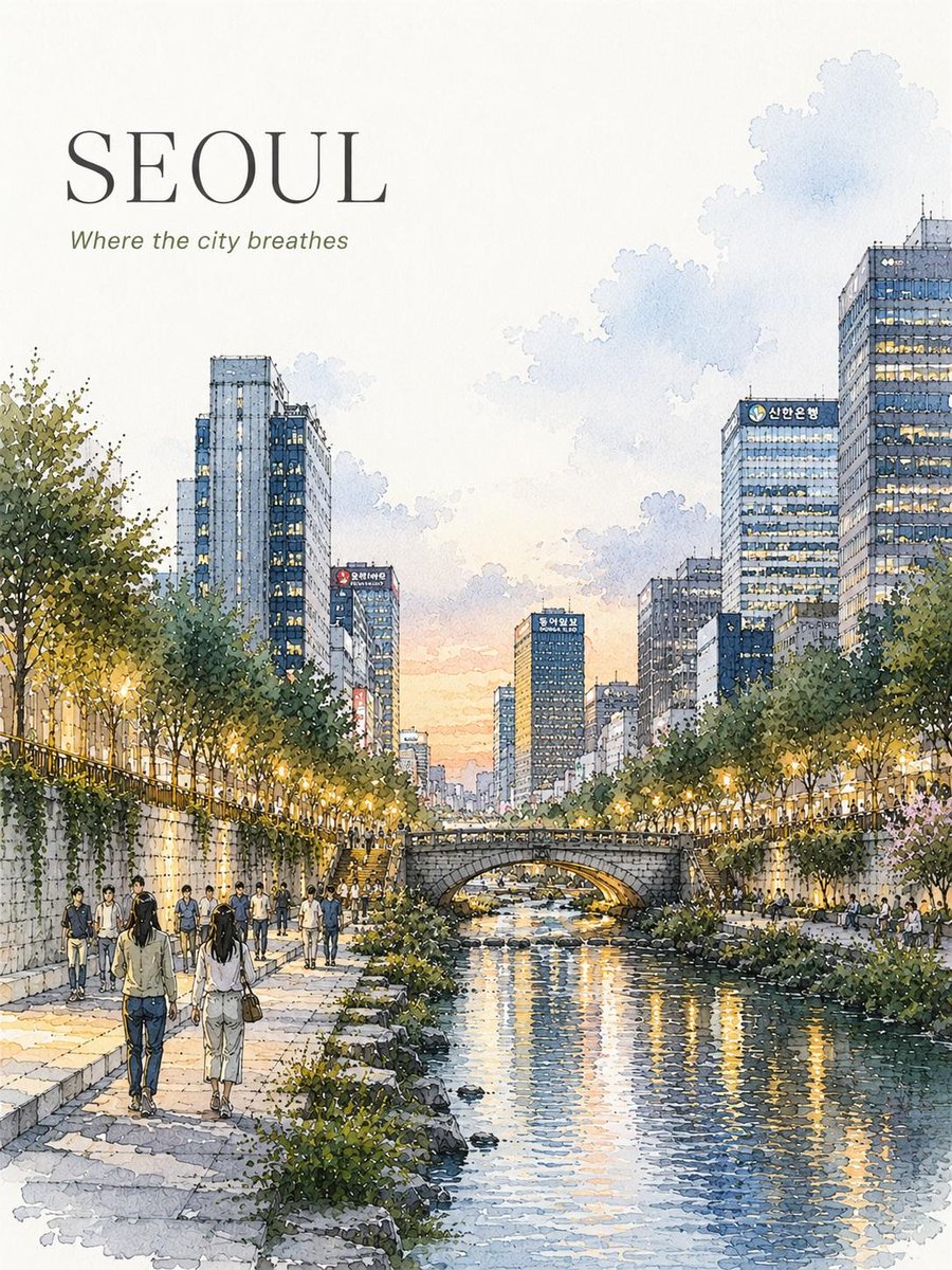 Seoul Watercolor Travel Poster example 3