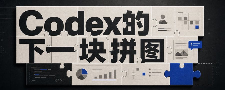 Codex Jigsaw Puzzle Tech-Banner