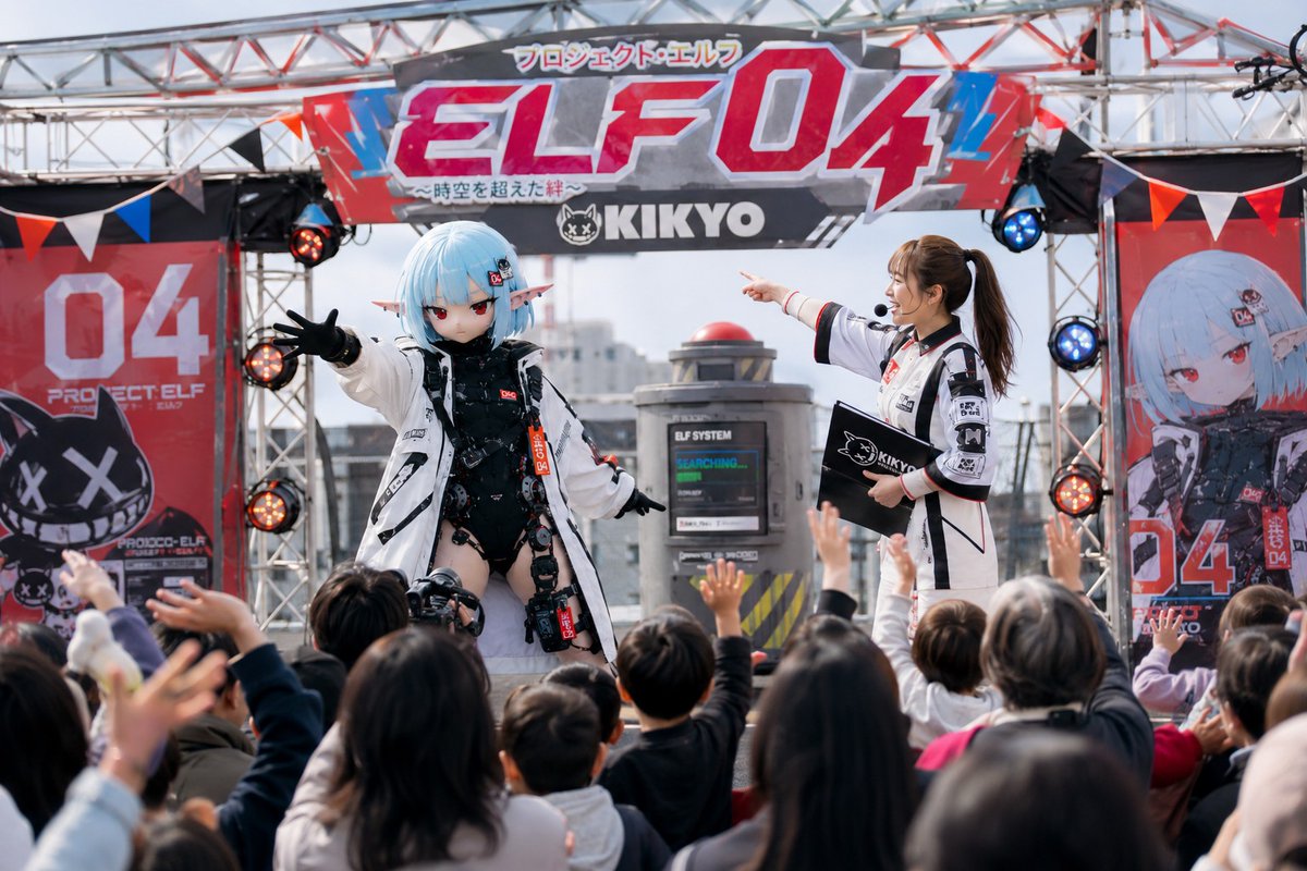 Realistic Japanese Character Show Photography