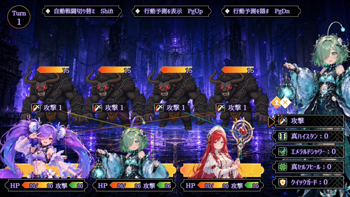 Japanese Fantasy RPG Battle UI