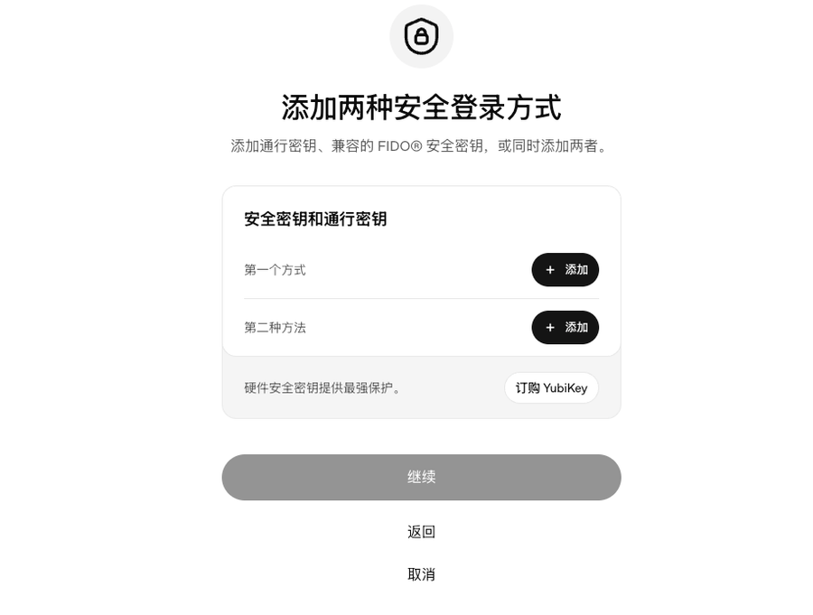 How to Solve ChatGPT Phone Number Secondary Verification Issues