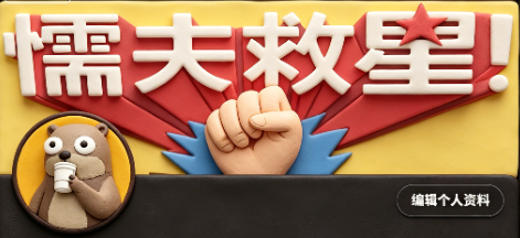 Social Media Post - Claymation Social Banner - Image 1