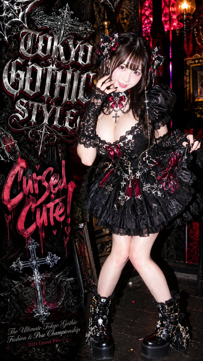 Product Marketing - Tokyo Gothic Lolita Fashion Poster - Image 1