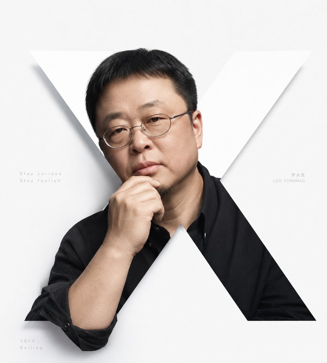 Stylized X-Frame Portrait Design example 2