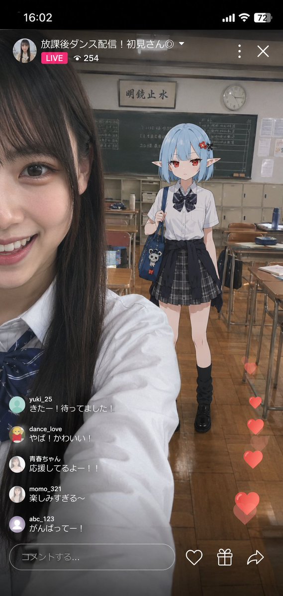 Mixed Reality Anime LIVE Stream reference image 1