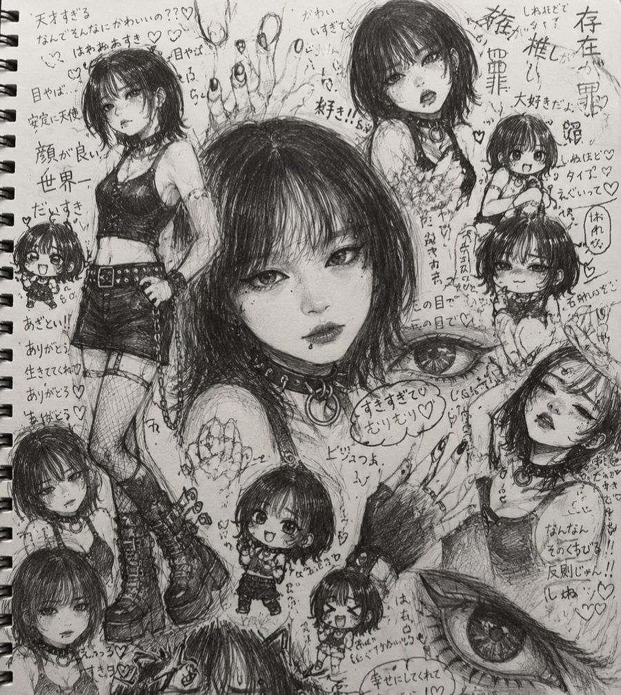 Gothic Anime Sketchbook Collage