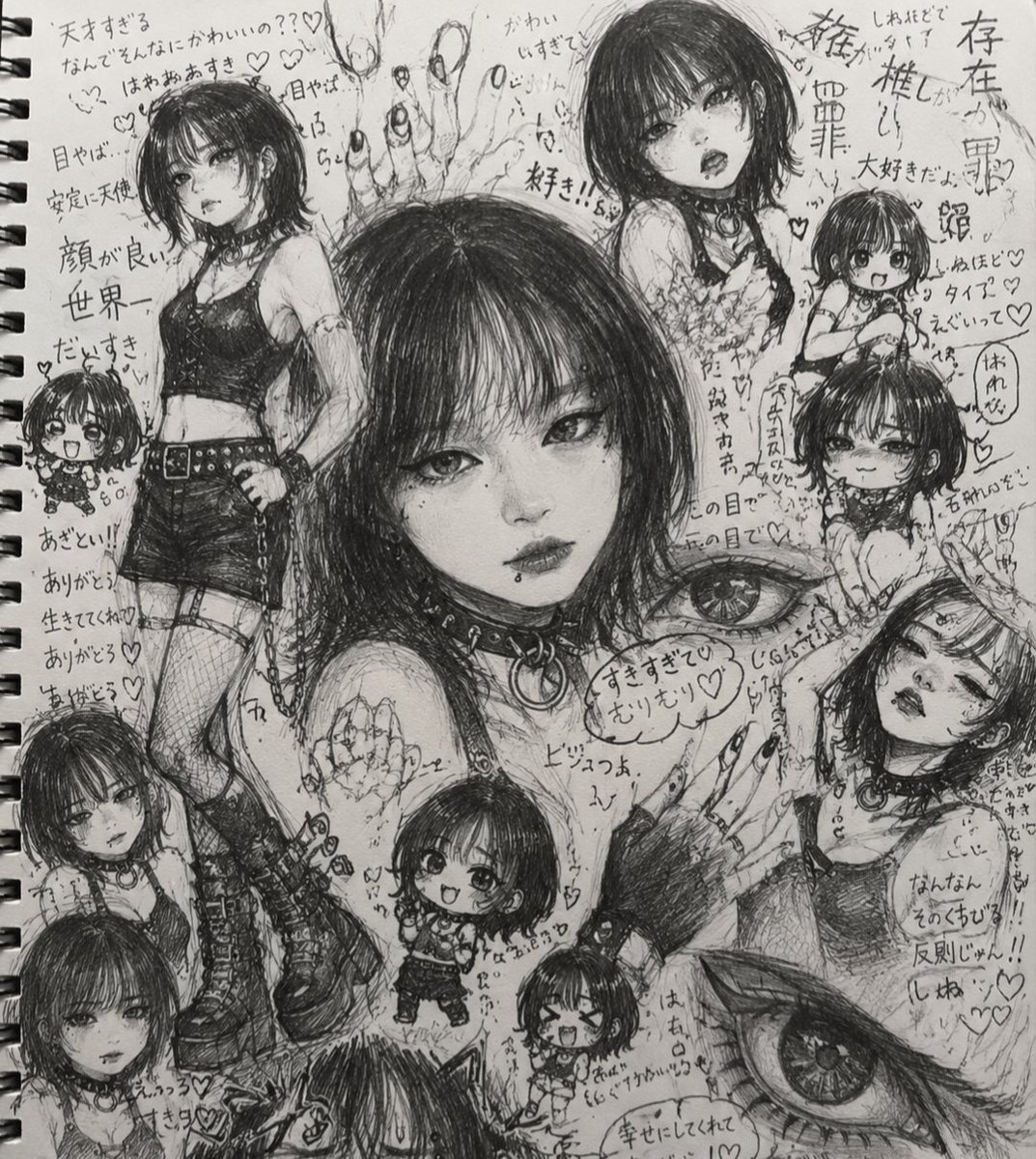 哥特风动漫速写本拼贴画