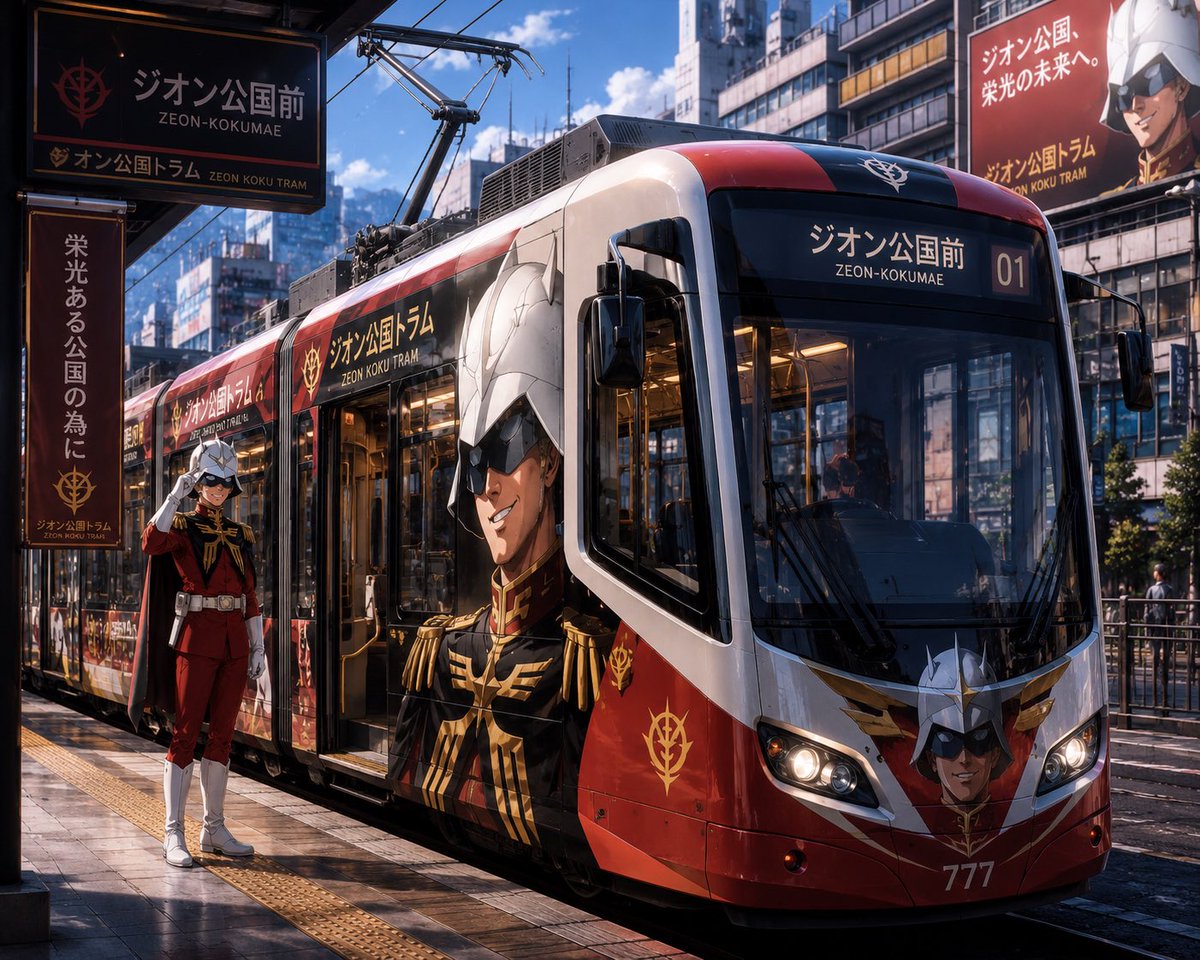 Custom Character-Wrapped Streetcar Illustration example 4