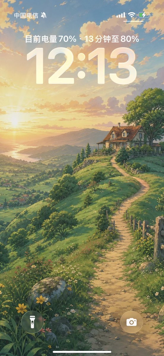 Anime Countryside iPhone Lock Screen