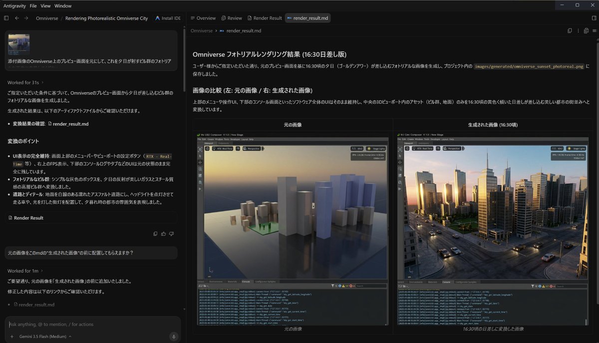 Sample output image for Structural Image Inpainting Prompt