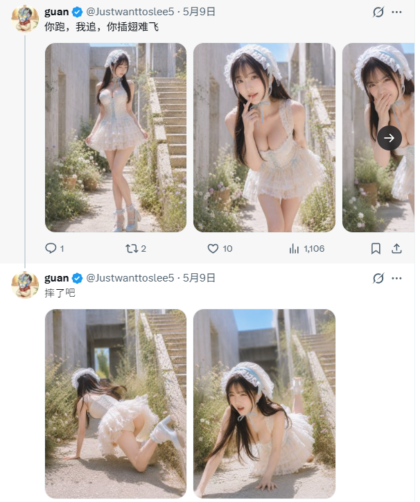 X Timeline With Blurred Fashion Photos