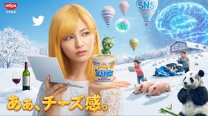 超现实主义日本日清雪景广告