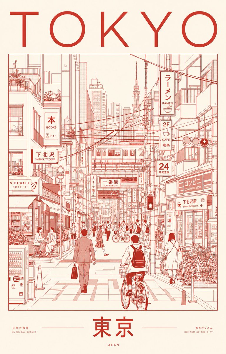 Minimalist Tokyo City Line-Art Poster