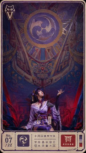Ritual Postcard Portrait Composition AI image template preview