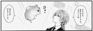 Falling Hamster Manga Panel — Goal: Create a single black-and-white manga panel showing a surreal falling encounter between a tiny…