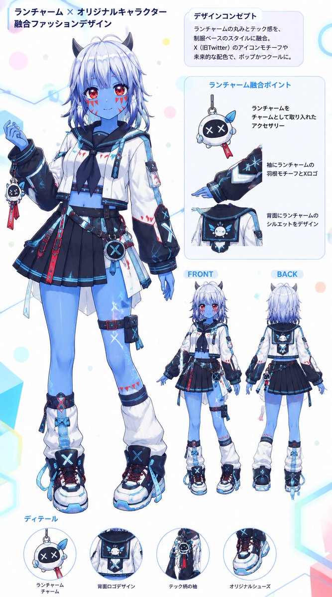 Reference-Based Costume Transfer