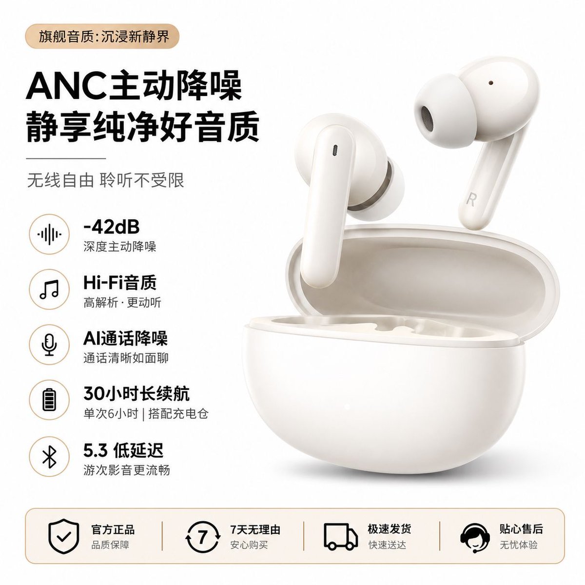 E-commerce Main Image - Minimalist Headphone E-commerce Product Photo - Image 3