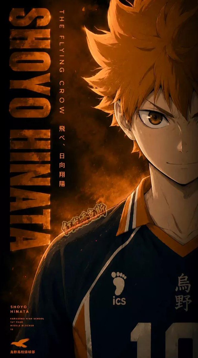 Cinematic Sports Anime Character Poster