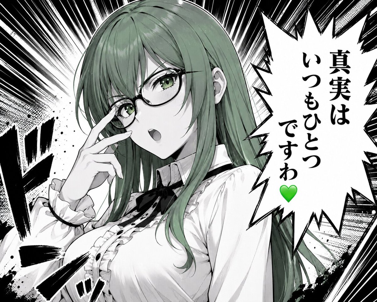 Green-Haired Manga Lady Speech Bubble