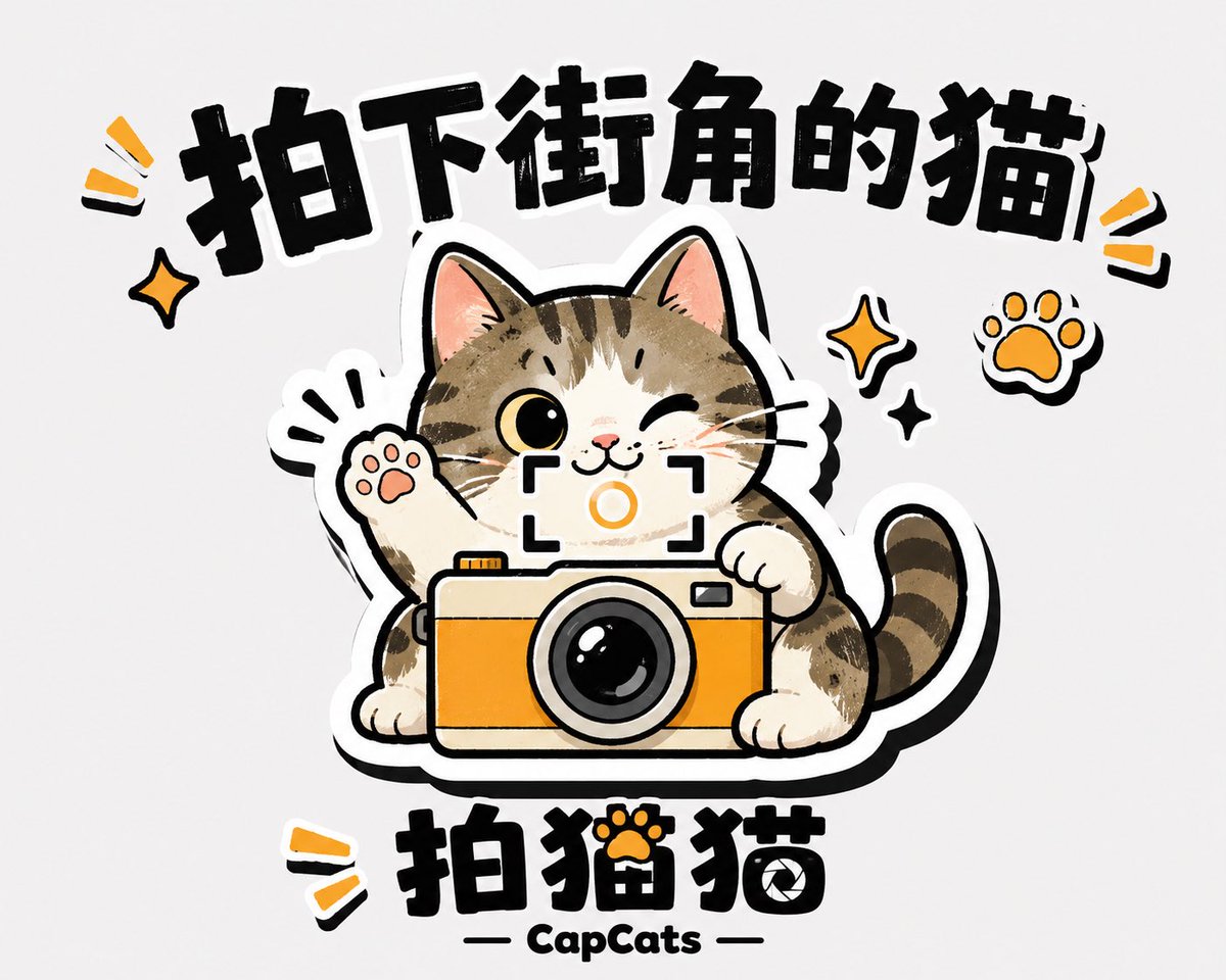 Social Media Post - Cat Recognition Result Screen - Image 2