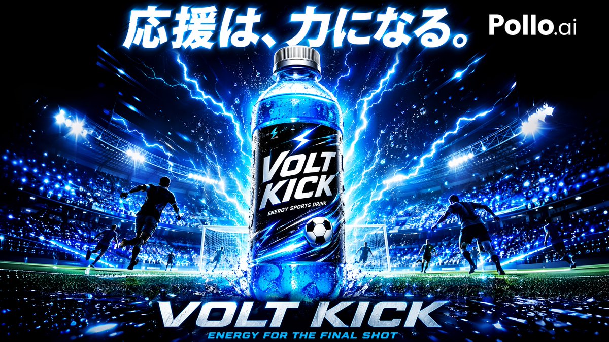 Volt Kick Soccer Energy Drink Poster