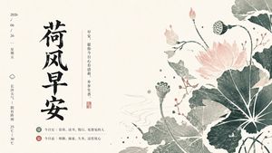 Guofeng Lotus Morning Poster — Goal: Create an elegant Chinese guofeng morning-greeting poster themed around lotus and calm daily r…