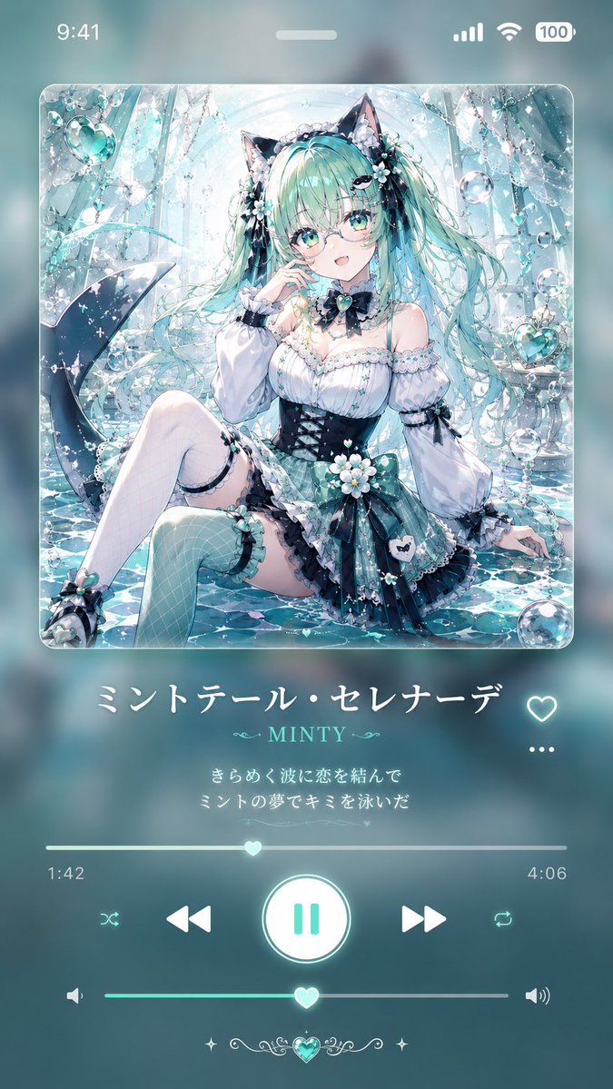 Mint Anime Music Player Wallpaper
