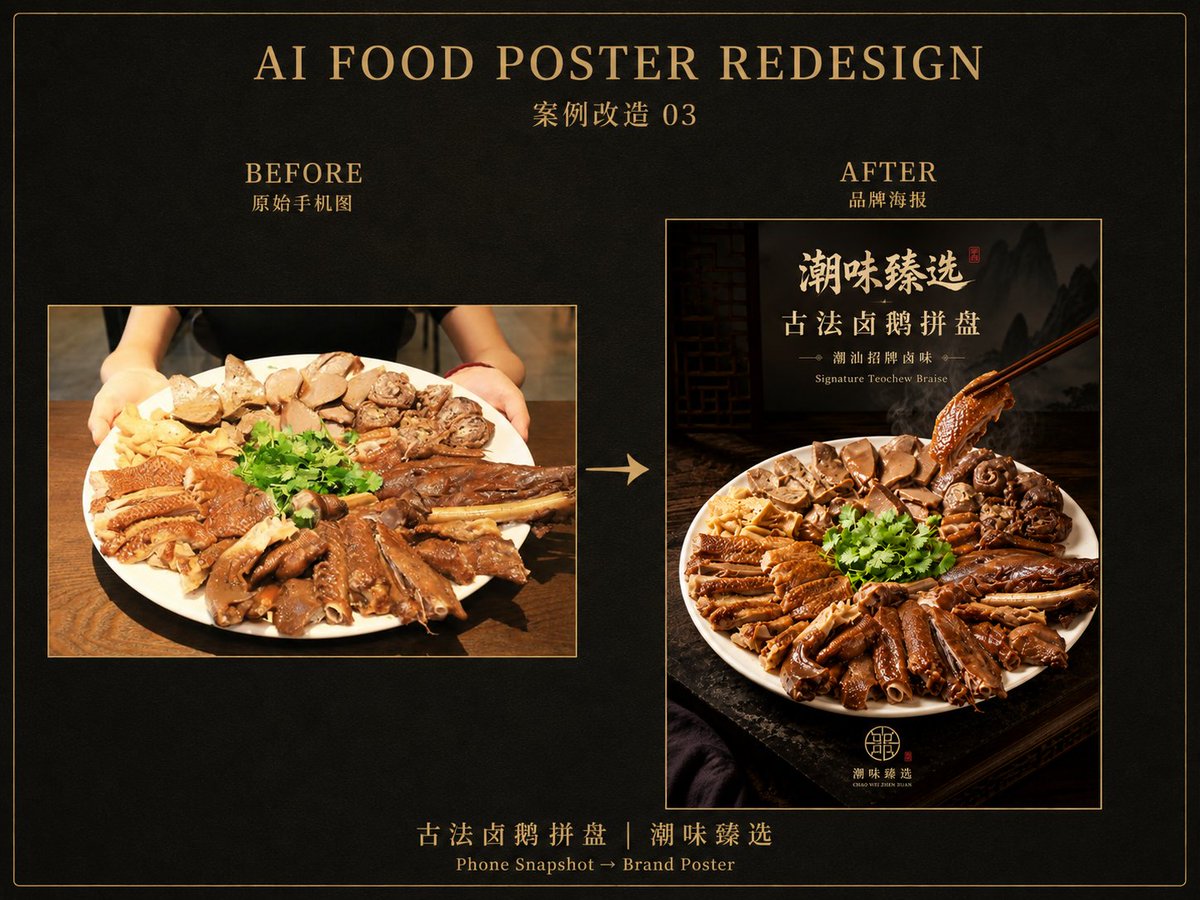 Product Marketing - Branded Food Photo Transformation - Image 3