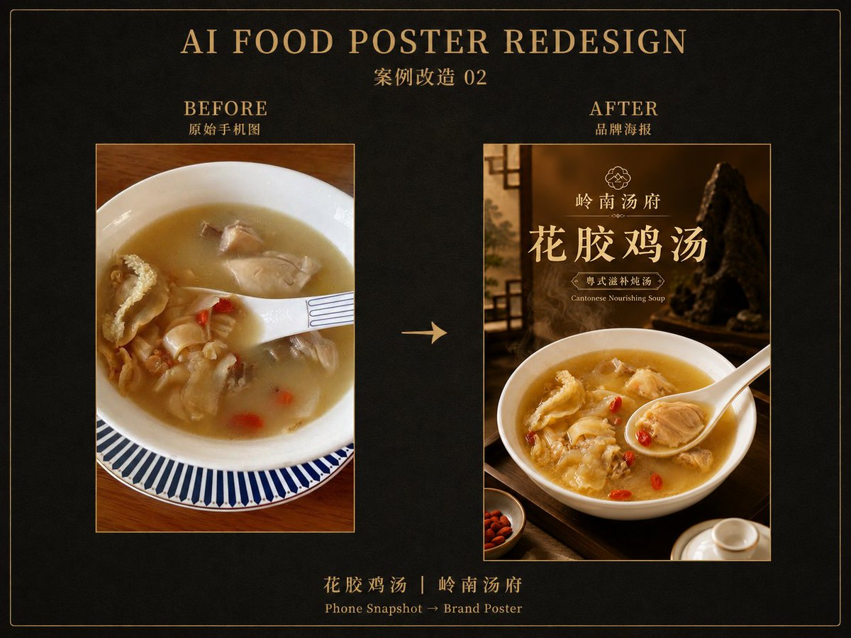 Product Marketing - Branded Food Photo Transformation - Image 2