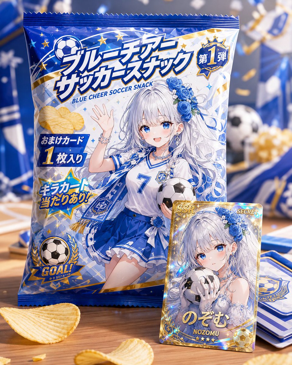 Product Marketing - Anime Soccer Snack Bag Ad - Image 2
