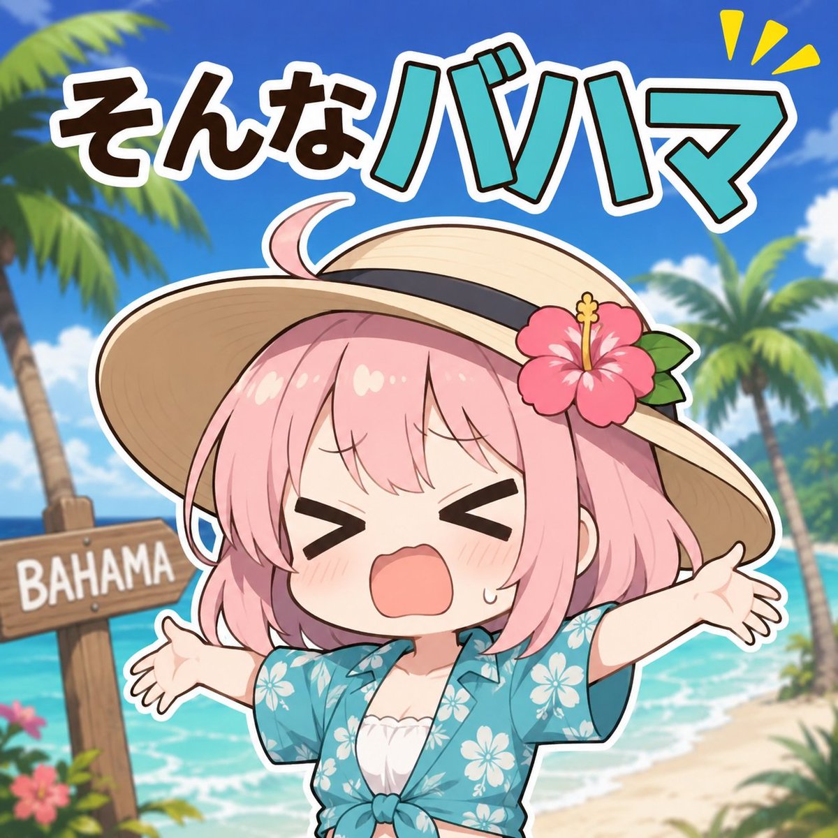 Banana Pun Reply Illustration