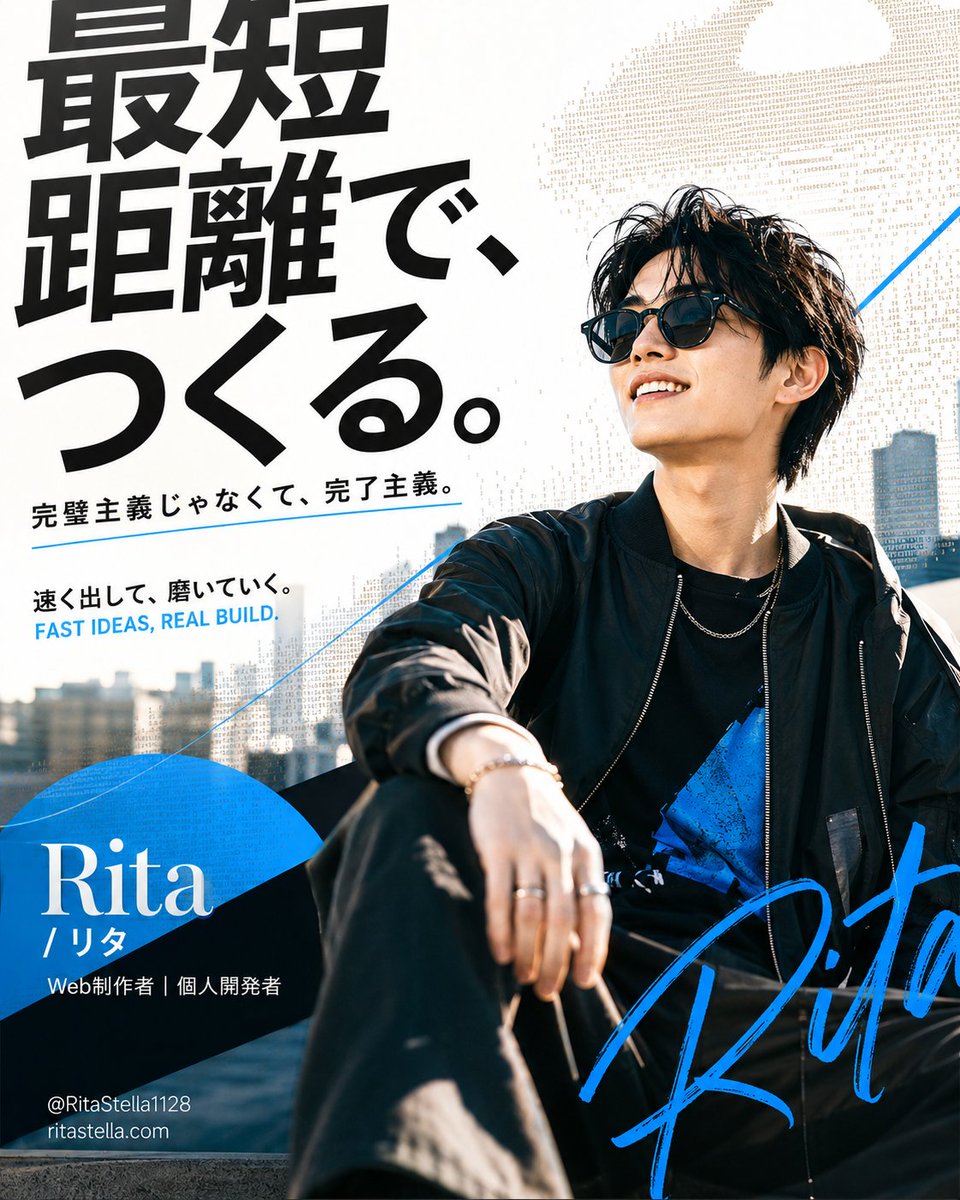 Japanese Creator Personal Brand Poster