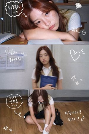 Korean 2000s Phone Photo Strip AI image template preview