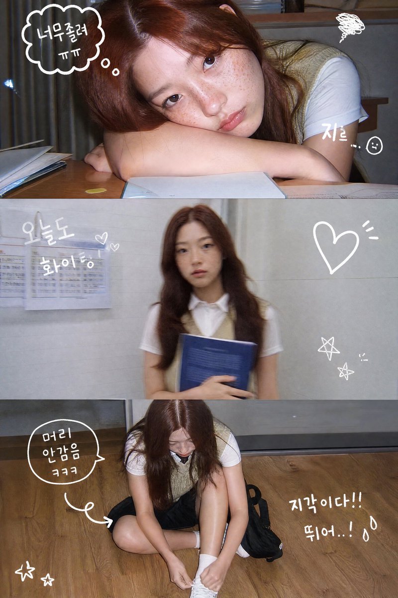 Korean 2000s Phone Photo Strip