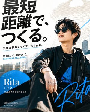 Japanese Creator Branding Poster AI image template preview
