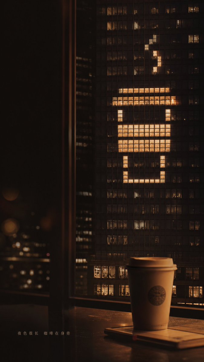 Glowing Exclamation Skyscraper example 2