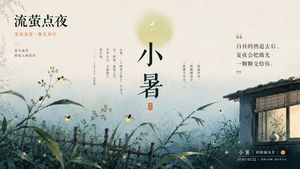 Chinese Firefly Summer Night Poster — Goal: Create a serene Chinese seasonal poster about {argument name="solar term" default="小暑"}, with…
