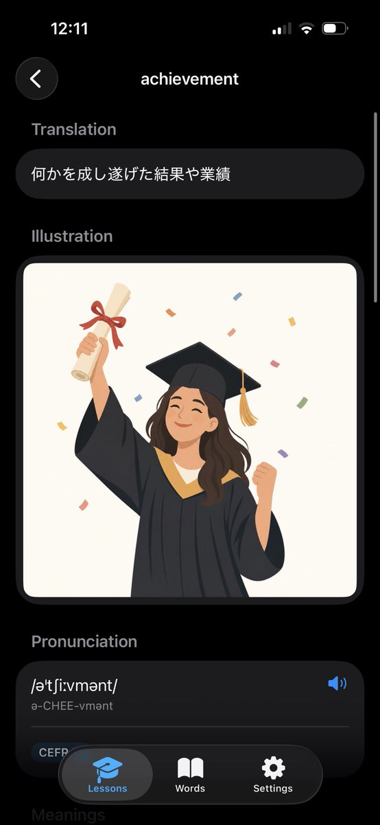 Dark Mode Dictionary Entry App