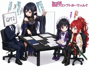 Anime AI Prompt Review Meeting — Goal: Create a clean white-background anime illustration of a humorous prompt review meeting, as if…