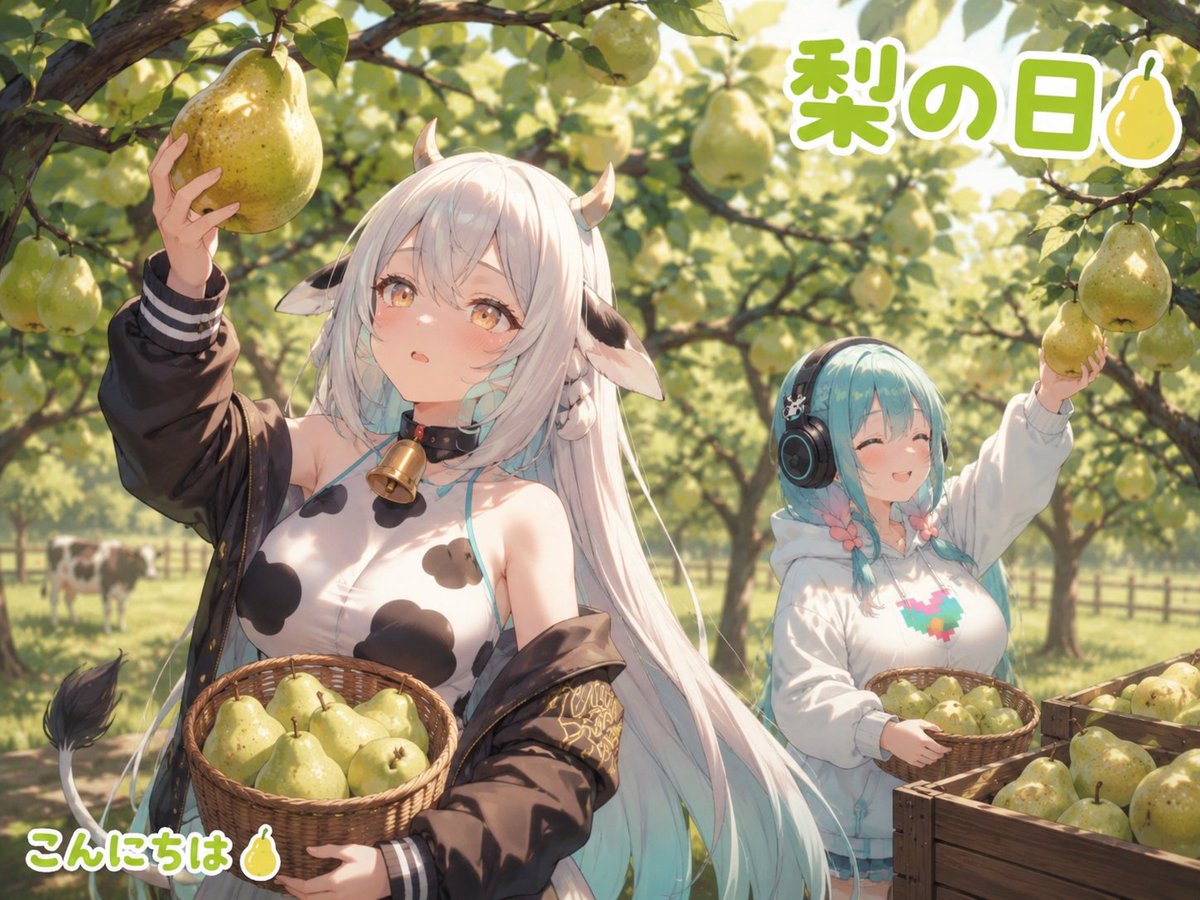 Anime Pear Orchard Harvest