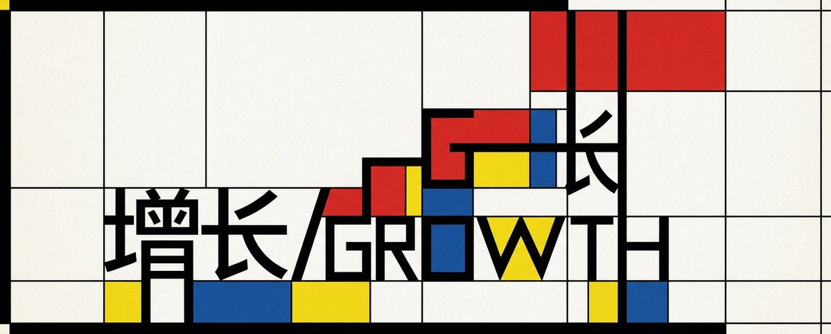 Mondrian Growth Typography Poster