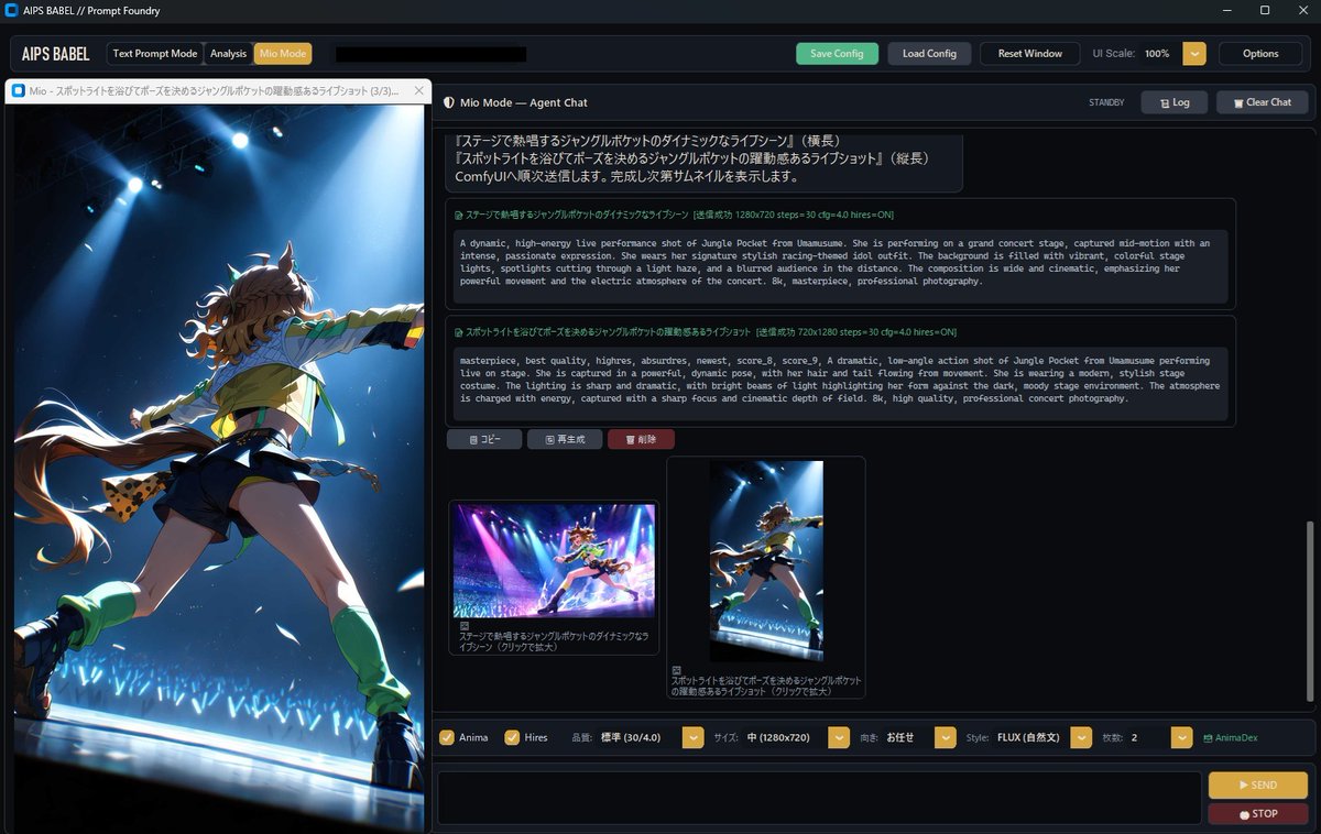Dark Anime Prompt Foundry UI