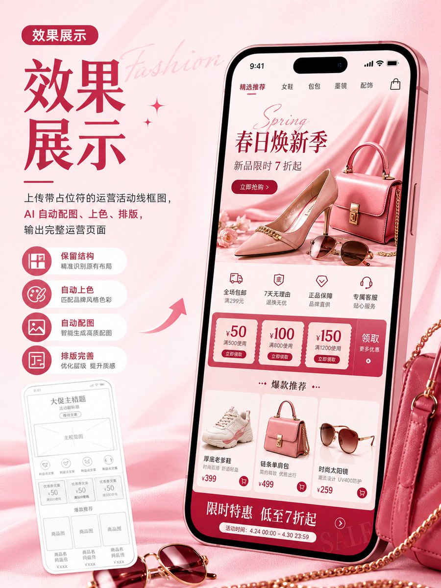 Wireframe to High-Fidelity UI Design example 3