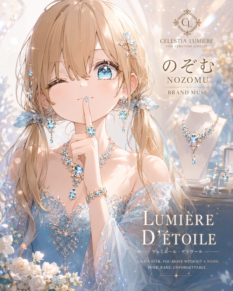 Anime Gemstone Jewelry Muse Ad