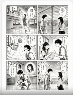 Six-Panel Basketball Romance Manga — Goal: Create a clean black-and-white Japanese manga page about a shy high-school basketball boy and…