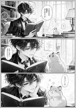 Gothic Bishounen Reads to Hamster — Goal: Create a black-and-white shoujo manga page with exactly 3 horizontal panels showing a beautifu…