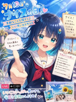Nice Day Anime Poster — Goal: Create a bright vertical anime social-media poster celebrating {argument name="date text" defa…