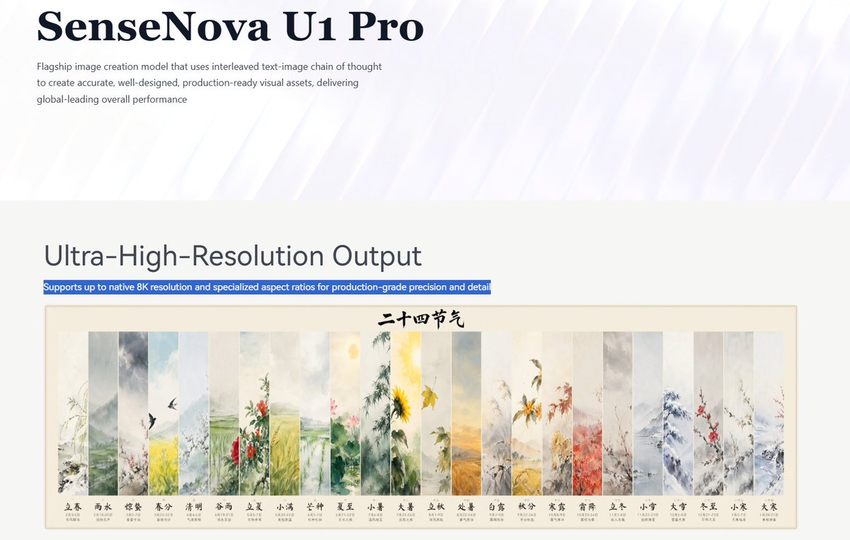 SenseNova U1 Pro Feature Page