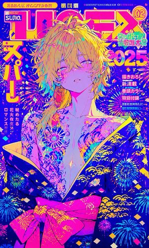 Neon Anime Fireworks Magazine Cover — Goal: Create a loud neon anime magazine-cover illustration of a beautiful androgynous young man in a…