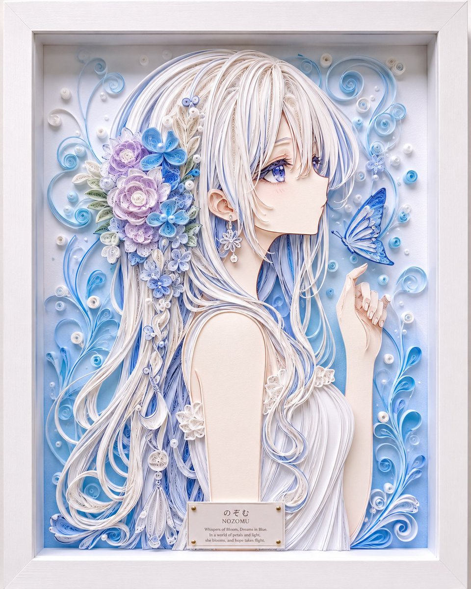 Framed Quilling Anime Girl